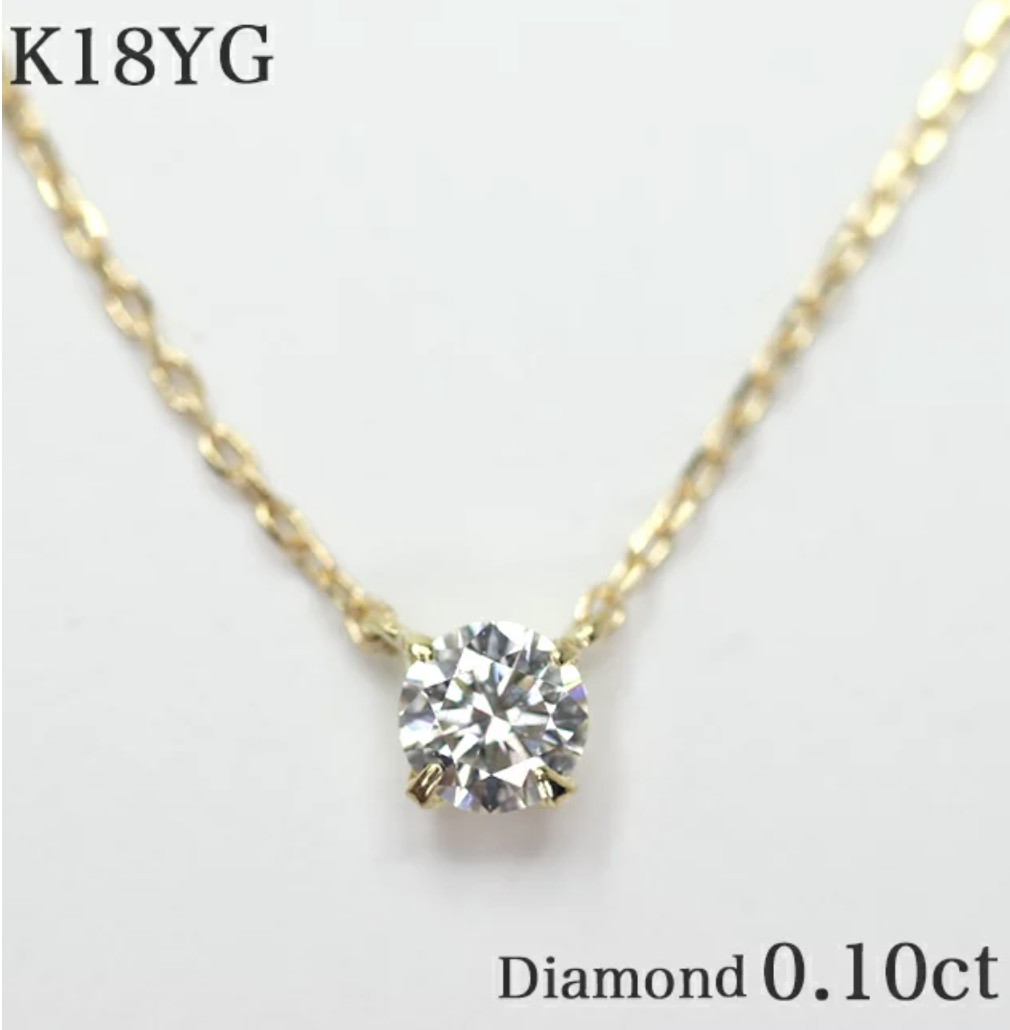 K18 ダイヤモンド ペンダント ネックレス 0.03ct シンプル ４本爪