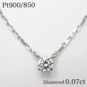 【My First Diamond】Pt900/850 0.07ct ４本爪 ネックレス